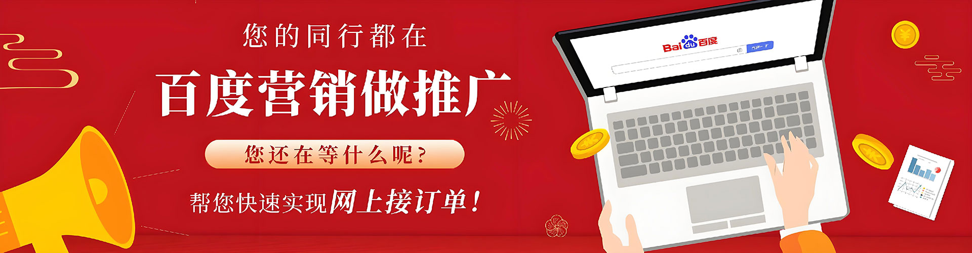 敖汉旗百度推广价格